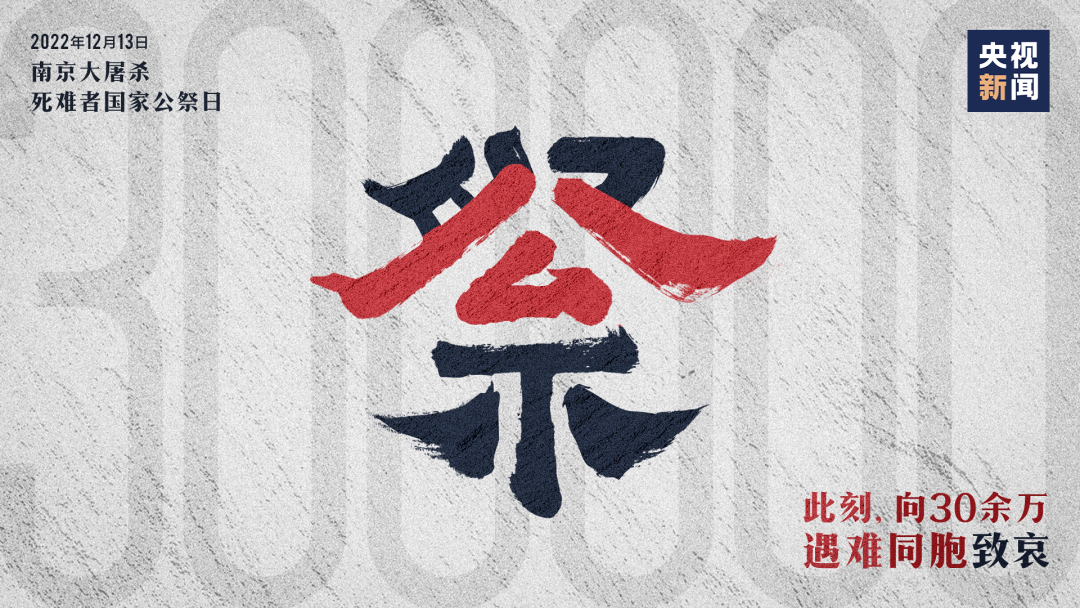 85年，從未忘記！