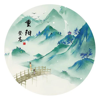 今日重陽，這些習(xí)俗你知道多少？