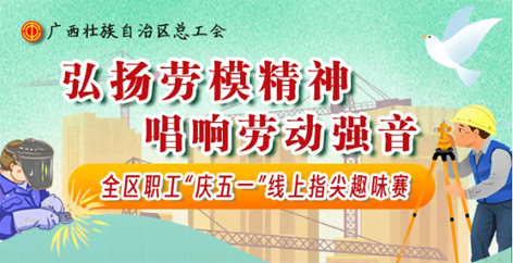 手指動(dòng)一動(dòng)，好禮來相送