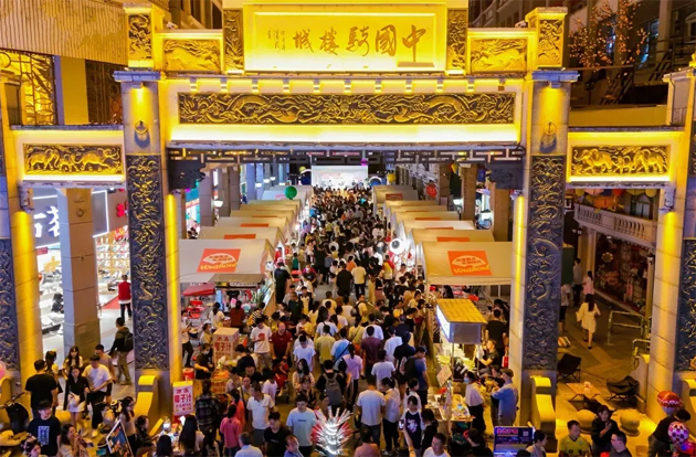2024國(guó)際旅行商大會(huì)同款線路，一起打卡吧！