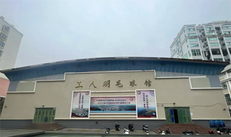 敬請(qǐng)關(guān)注！梧州市工人羽毛球館現(xiàn)向社會(huì)公開招募合作方