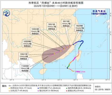 注意防范！臺風“丹娜絲”殘渦將給我市帶來一輪強降雨天氣過程