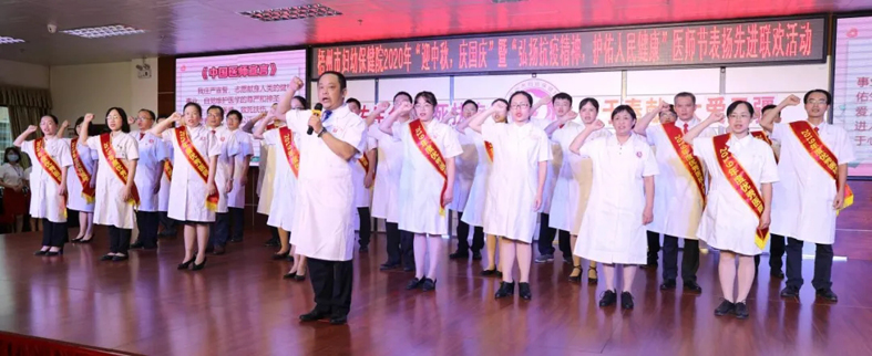 喜報！市婦幼保健院工會喜獲全國模范職工之家榮譽稱號