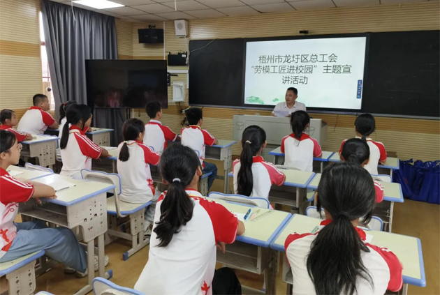 弘揚(yáng)勞模精神，榜樣力量伴成長