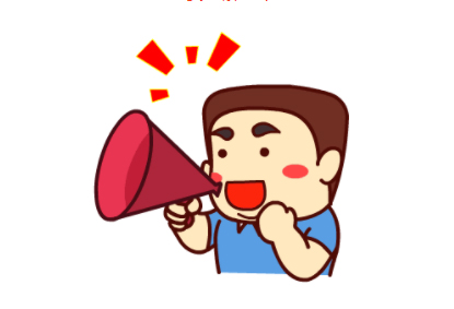 年假，五種情況不能休，你都了解了嗎？