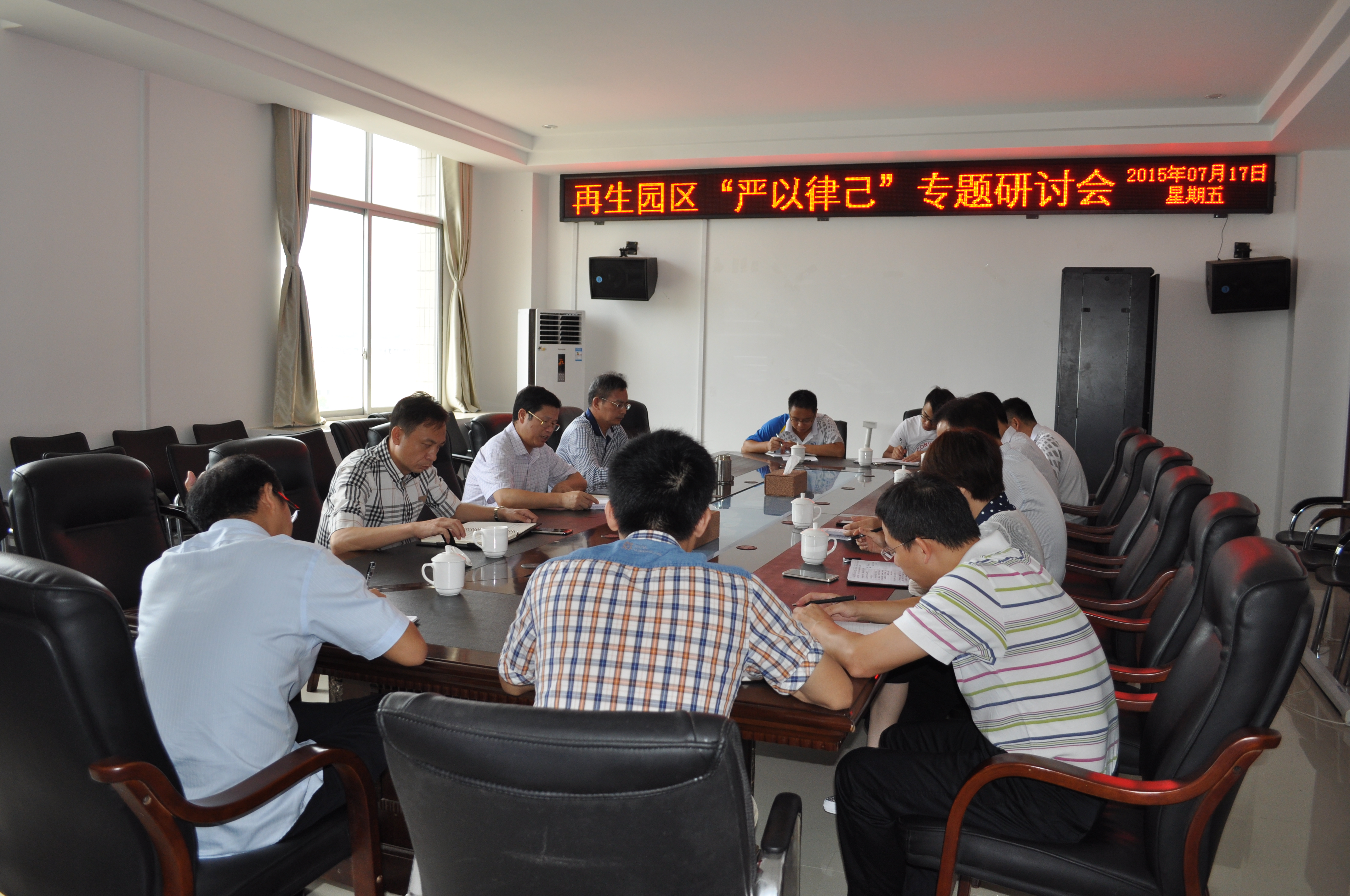 梧州進口再生資源加工園區(qū)工會聯(lián)合會在梧州市總工會的正確領導下，在園區(qū)工委、管委會的具體指導下，扎實開展“三嚴三實”專題教