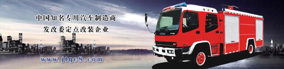 主席信箱